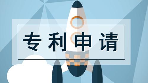 【知識產權問題】2015年（含）以前已獲得認定的高新技術企業，2016年（含）以后需要重新認定的，之前獲得認定時已使用的知識產權是否還能繼續使用？