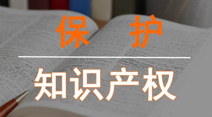 【知識產權問題】Ι類知識產權在第二次使用時，評分分值是否會與第一次使用有所不同？