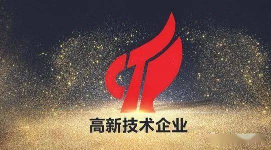 【申報政策問題】如果企業(yè)月初科技人員數為20人，月末時為22人，其中2名是新進人員，那么在統計月平均人數時，是不是能把這新來的2名算進去？